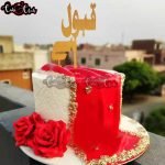 2 Roses Qabool Hai Cake