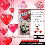 Valentine's Day Special Deal 2